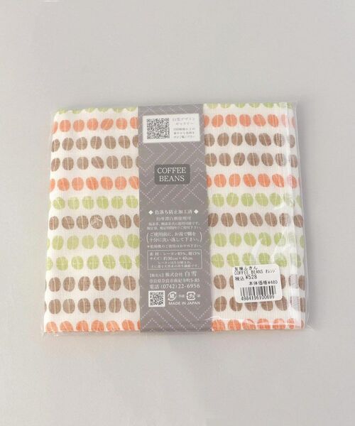 212 KITCHEN STORE / トゥーワントゥーキッチン ストア インテリア・生活雑貨・ホビー・ステーショナリー | 白雪友禅ふきん COFFEE BEANS ブラジルオレンジ | 詳細5