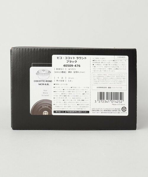 212 KITCHEN STORE / トゥーワントゥーキッチン ストア キッチンツール | ピコ・ココット 14cm BK ＜Staub ストウブ ＞ | 詳細9