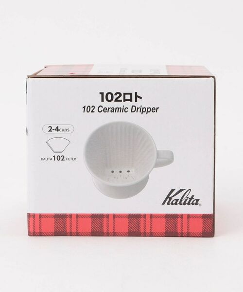 212 KITCHEN STORE / トゥーワントゥーキッチン ストア インテリア・生活雑貨・ホビー・ステーショナリー | 102ロト WH　＜kalita カリタ＞ | 詳細7