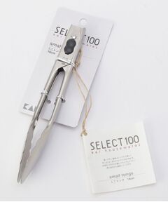 212 KITCHEN STORE / トゥーワントゥーキッチン ストア キッチンツール | ミニトング 18cm ＜SELECT100 セレクト100＞