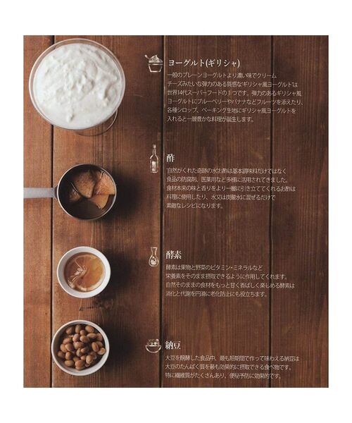 212 KITCHEN STORE / トゥーワントゥーキッチン ストア キッチンツール | ヨーグルト&チーズメーカー KGY-713SM ＜Kuvings クビンス＞ | 詳細4