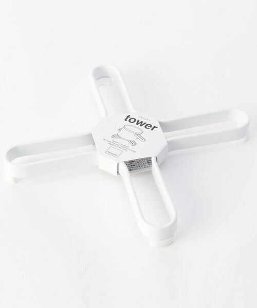 212 KITCHEN STORE / トゥーワントゥーキッチン ストア キッチンツール | ナベ敷き WH 山崎実業 ＜tower タワー＞ | 詳細1