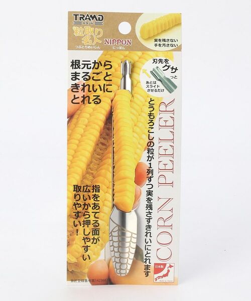 212 KITCHEN STORE / トゥーワントゥーキッチン ストア キッチンツール | 粒取り名人 NIPPON | 詳細4