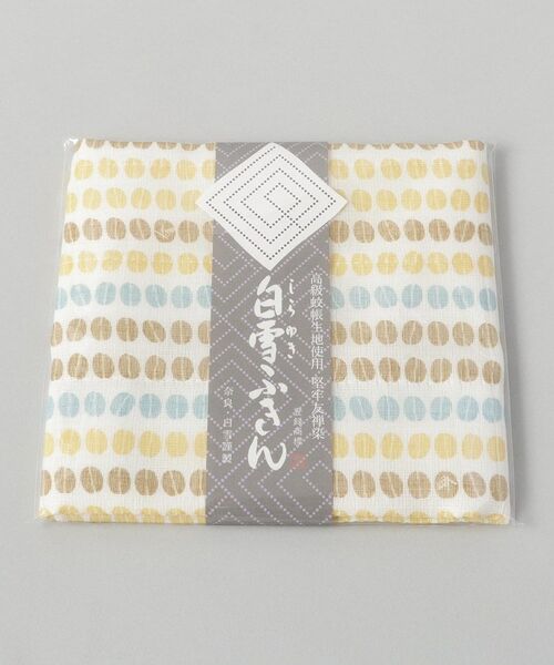 212 KITCHEN STORE / トゥーワントゥーキッチン ストア インテリア・生活雑貨・ホビー・ステーショナリー | 白雪友禅ふきん COFFEE BEANS コロンビアブルー | 詳細5