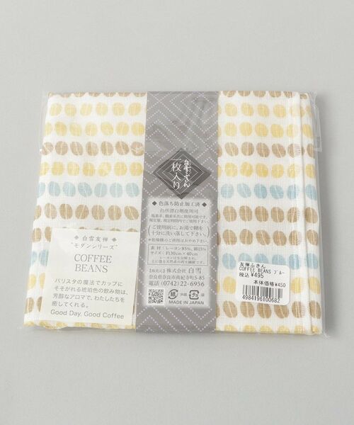 212 KITCHEN STORE / トゥーワントゥーキッチン ストア インテリア・生活雑貨・ホビー・ステーショナリー | 白雪友禅ふきん COFFEE BEANS コロンビアブルー | 詳細6