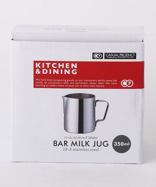 212 KITCHEN STORE / トゥーワントゥーキッチン ストア インテリア・生活雑貨・ホビー・ステーショナリー | バールミルクジャグ 350ml | 詳細3