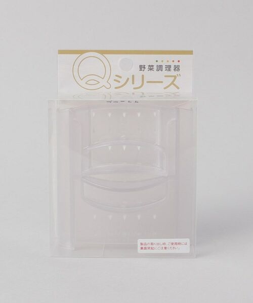 212 KITCHEN STORE / トゥーワントゥーキッチン ストア キッチンツール | 野菜調理器 Ｑシリーズ プロテクター | 詳細5