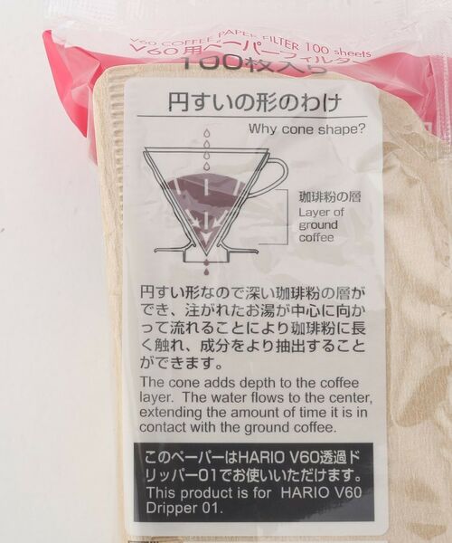 212 KITCHEN STORE / トゥーワントゥーキッチン ストア インテリア・生活雑貨・ホビー・ステーショナリー | V60用ペーパーフィルターミサラシ VCF-01-100M 100枚入り 1～2杯用 ＜HARIO ハリオ＞ | 詳細3
