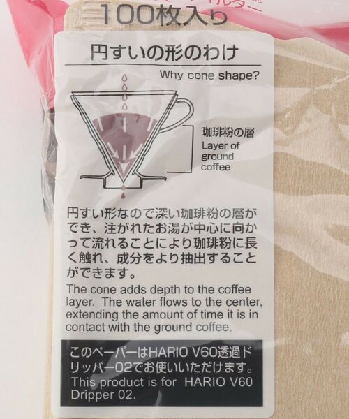 212 KITCHEN STORE / トゥーワントゥーキッチン ストア インテリア・生活雑貨・ホビー・ステーショナリー | V60用ペーパーフィルターミサラシ VCF-02-100M 100枚入り 1～4杯用 ＜HARIO ハリオ＞ | 詳細3