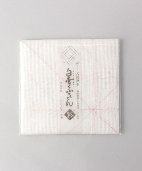 212 KITCHEN STORE / トゥーワントゥーキッチン ストア インテリア・生活雑貨・ホビー・ステーショナリー | 白雪彩ふきん 桃色 | 詳細4