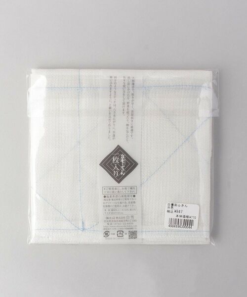 212 KITCHEN STORE / トゥーワントゥーキッチン ストア インテリア・生活雑貨・ホビー・ステーショナリー | 白雪彩ふきん 水色 | 詳細5