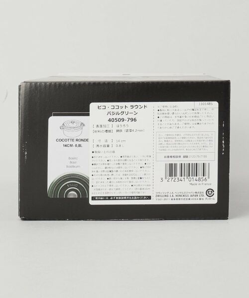 212 KITCHEN STORE / トゥーワントゥーキッチン ストア キッチンツール | ピコ・ココット 14cm バジルグリーン ＜Staub ストウブ ＞ | 詳細9