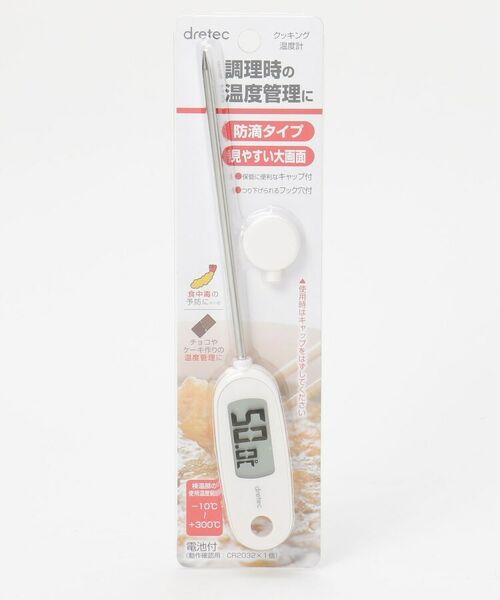 212 KITCHEN STORE / トゥーワントゥーキッチン ストア キッチンツール | クッキング温度計 IV | 詳細1