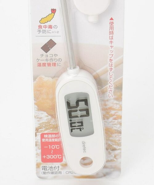 212 KITCHEN STORE / トゥーワントゥーキッチン ストア キッチンツール | クッキング温度計 IV | 詳細2