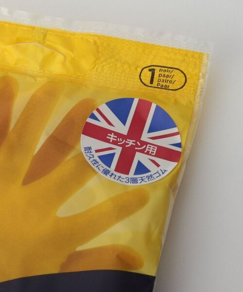 212 KITCHEN STORE / トゥーワントゥーキッチン ストア インテリア・インテリア雑貨 | キッチングローブ S ＜Marigold マリーゴールド＞ | 詳細2