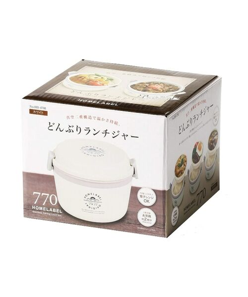 212 KITCHEN STORE / トゥーワントゥーキッチン ストア インテリア・生活雑貨・ホビー・ステーショナリー | ホームレーベル どんぶりランチジャー 770ml WH | 詳細2