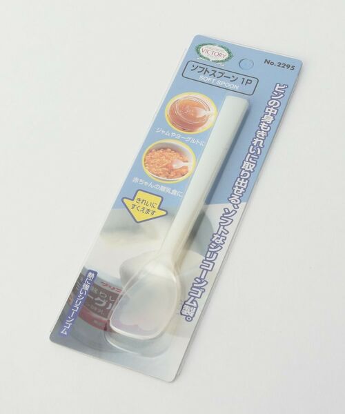 212 KITCHEN STORE / トゥーワントゥーキッチン ストア キッチンツール | ソフトスプーン　WH ＜TIGERCROWN タイガークラウン＞ | 詳細3