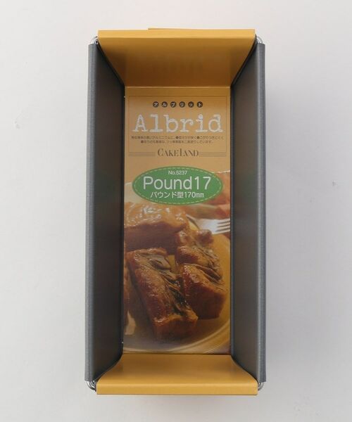 212 KITCHEN STORE / トゥーワントゥーキッチン ストア キッチンツール | アルブリット パウンド型 17cm ＜Cake Land ケーキランド＞ | 詳細3