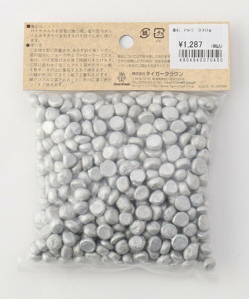 212 KITCHEN STORE / トゥーワントゥーキッチン ストア キッチンツール | 重石 アルミ 330g V-7045 | 詳細2