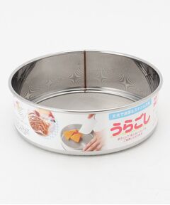 212 KITCHEN STORE / トゥーワントゥーキッチン ストア キッチンツール | うらごし 外張り 155mm