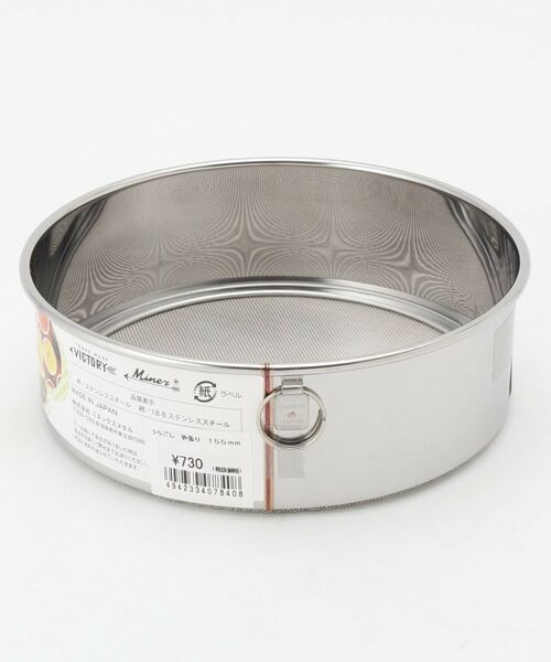 212 KITCHEN STORE / トゥーワントゥーキッチン ストア キッチンツール | うらごし 外張り 155mm | 詳細2