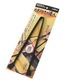 212 KITCHEN STORE / トゥーワントゥーキッチン ストア キッチンツール | たまごやきの達人 BK