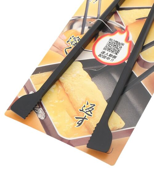 212 KITCHEN STORE / トゥーワントゥーキッチン ストア キッチンツール | たまごやきの達人 BK | 詳細3