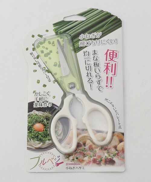 212 KITCHEN STORE / トゥーワントゥーキッチン ストア キッチンツール | フルベジ 小ねぎハサミ FV-401 | 詳細1
