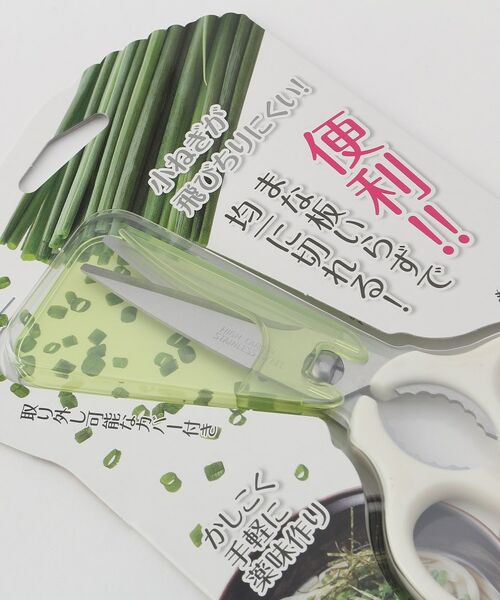 212 KITCHEN STORE / トゥーワントゥーキッチン ストア キッチンツール | フルベジ 小ねぎハサミ FV-401 | 詳細3
