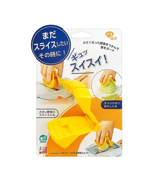 212 KITCHEN STORE / トゥーワントゥーキッチン ストア キッチンツール | かるラク つかめる野菜ホルダー | 詳細5