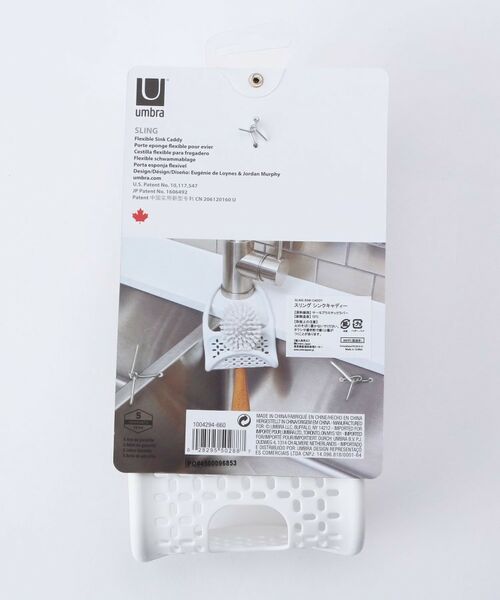 212 KITCHEN STORE / トゥーワントゥーキッチン ストア インテリア・インテリア雑貨 | スリング シンクキャディー WH ＜Umbra アンブラ＞ | 詳細2