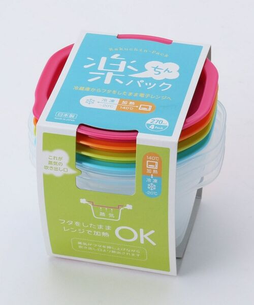 212 KITCHEN STORE / トゥーワントゥーキッチン ストア キッチンツール | 楽ちんパック ごはん一膳用 270ml 4色 | 詳細1