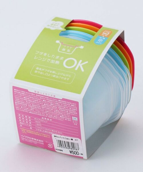 212 KITCHEN STORE / トゥーワントゥーキッチン ストア キッチンツール | 楽ちんパック ごはん一膳用 270ml 4色 | 詳細2