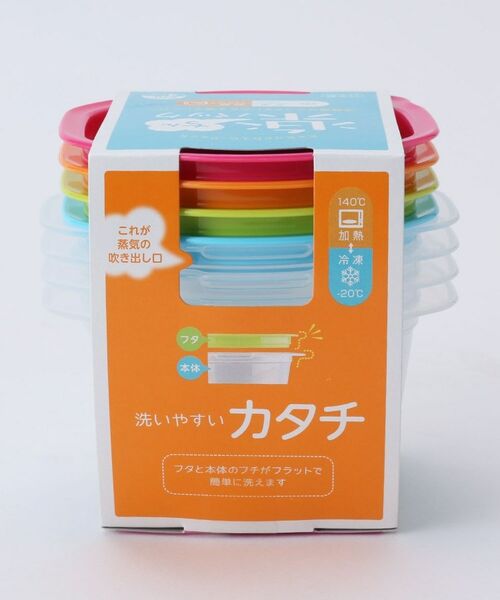 212 KITCHEN STORE / トゥーワントゥーキッチン ストア キッチンツール | 楽ちんパック ごはん一膳用 270ml 4色 | 詳細3