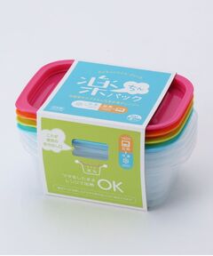 212 KITCHEN STORE / トゥーワントゥーキッチン ストア キッチンツール | 楽ちんパック 角型 400ml 4色セット