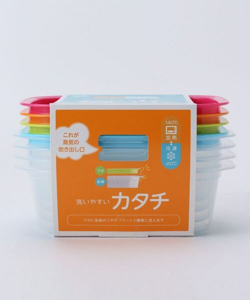 212 KITCHEN STORE / トゥーワントゥーキッチン ストア キッチンツール | 楽ちんパック 角型 400ml 4色セット | 詳細3