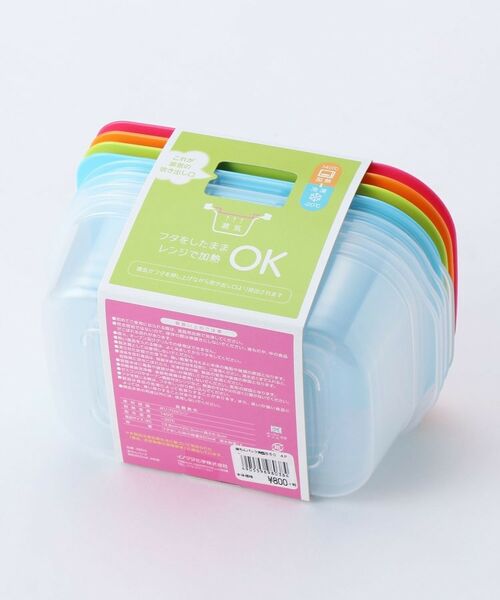 212 KITCHEN STORE / トゥーワントゥーキッチン ストア キッチンツール | 楽ちんパック 角型 850ml 4色セット | 詳細2