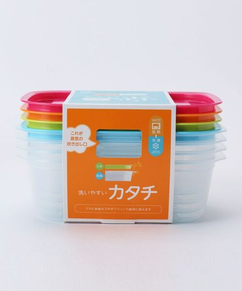 212 KITCHEN STORE / トゥーワントゥーキッチン ストア キッチンツール | 楽ちんパック 角型 850ml 4色セット | 詳細3