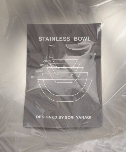 212 KITCHEN STORE / トゥーワントゥーキッチン ストア キッチンツール | 柳宗理 18-8ステンレスボール 23cm | 詳細4