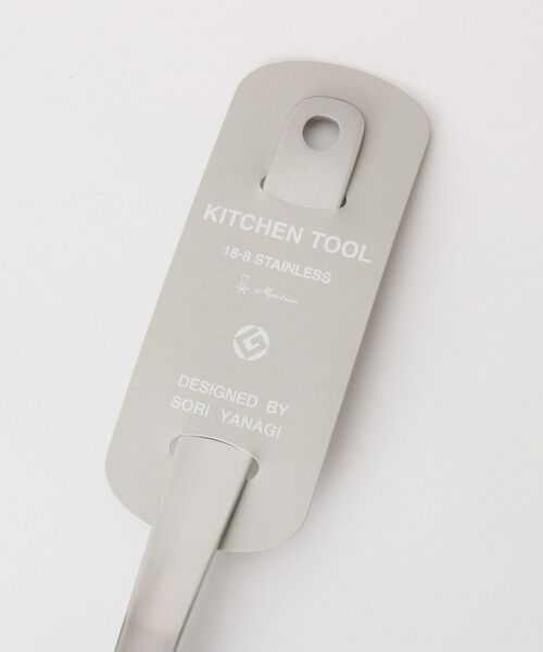 212 KITCHEN STORE / トゥーワントゥーキッチン ストア キッチンツール | 柳宗理 バタービーター | 詳細4