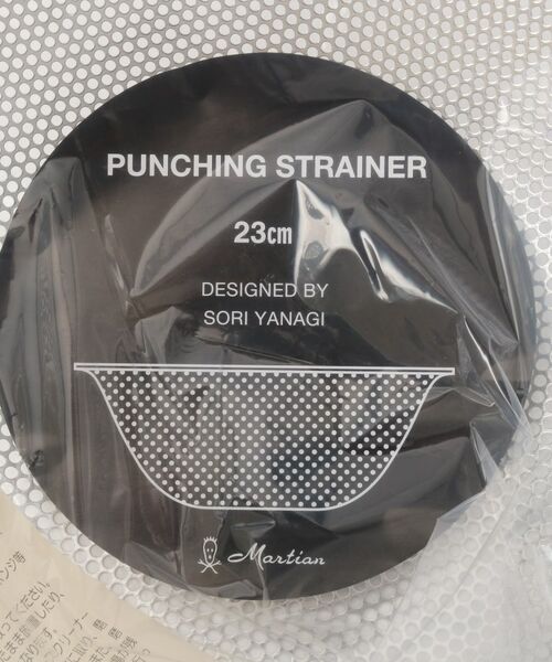 212 KITCHEN STORE / トゥーワントゥーキッチン ストア キッチンツール | 柳宗理 ステンレス パンチングストレナー 23cm | 詳細4