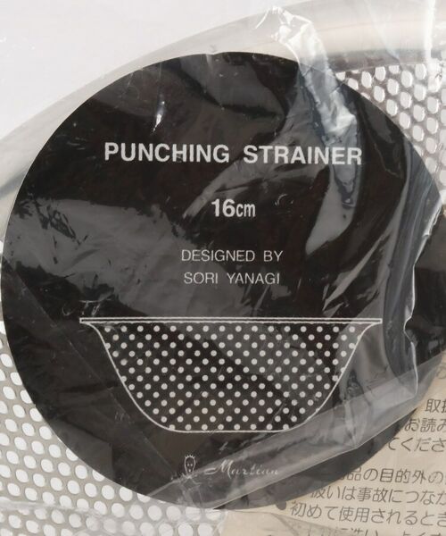 212 KITCHEN STORE / トゥーワントゥーキッチン ストア キッチンツール | 柳宗理 ステンレスパンチングストレーナー 16cm | 詳細4