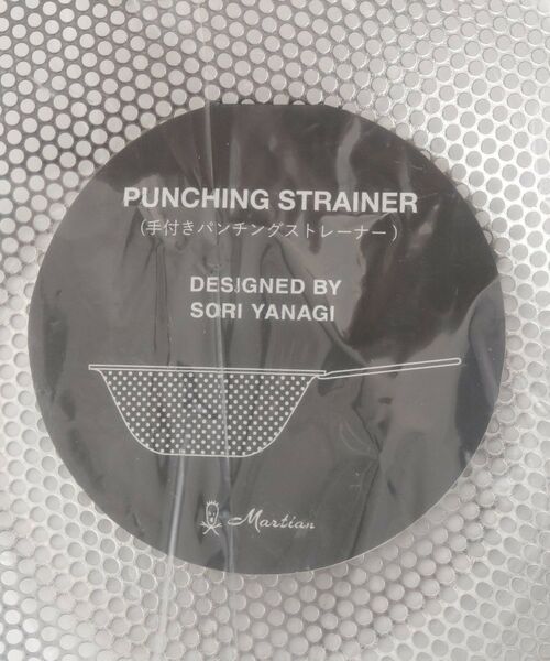 212 KITCHEN STORE / トゥーワントゥーキッチン ストア キッチンツール | 柳宗理 ステンレス 手付パンチングストレナー23cm | 詳細4