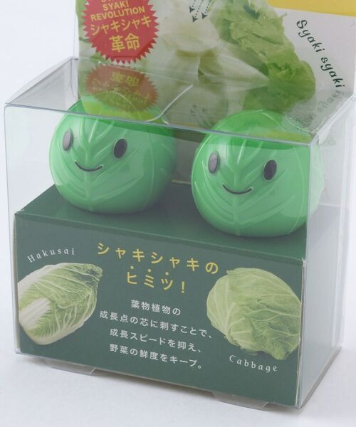 212 KITCHEN STORE / トゥーワントゥーキッチン ストア キッチンツール | コジット ベジシャキちゃん 2個セット | 詳細2