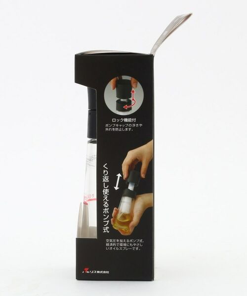 212 KITCHEN STORE / トゥーワントゥーキッチン ストア キッチンツール | スタビアリュクス　オイルスプレーＭ　ＢＫ | 詳細2