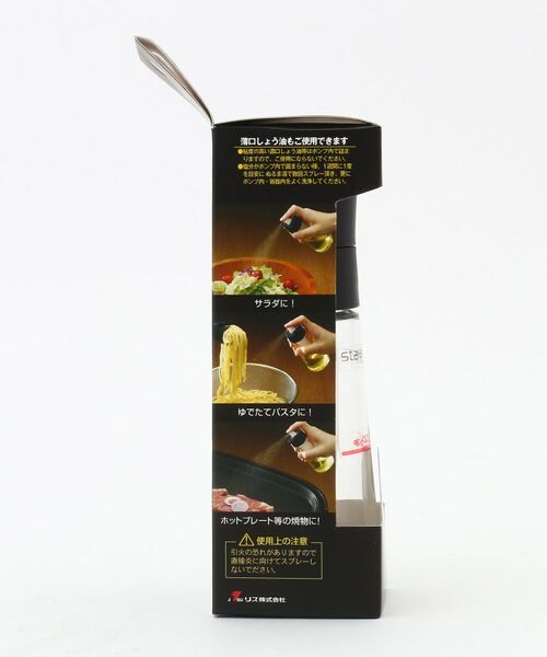 212 KITCHEN STORE / トゥーワントゥーキッチン ストア キッチンツール | スタビアリュクス　オイルスプレーＭ　ＢＫ | 詳細3