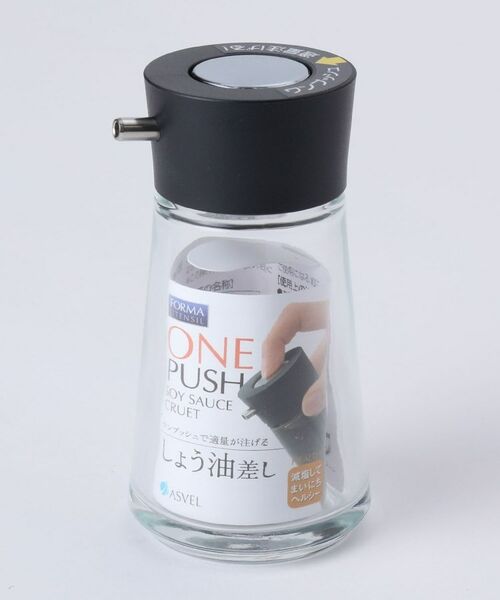 212 KITCHEN STORE / トゥーワントゥーキッチン ストア キッチンツール | フォルマ しょう油差し S BK | 詳細4