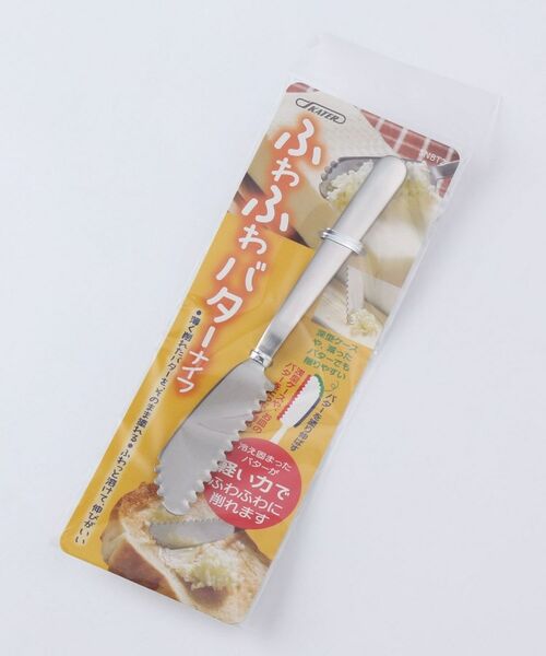 212 KITCHEN STORE / トゥーワントゥーキッチン ストア キッチンツール | ふわふわバターナイフ | 詳細1