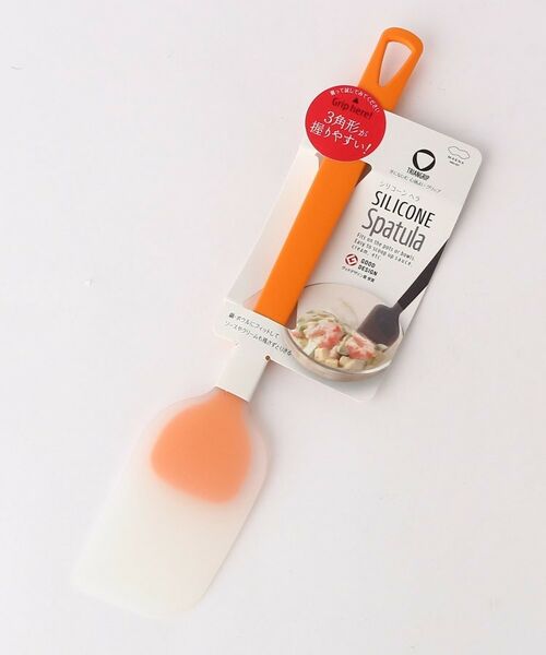 212 KITCHEN STORE / トゥーワントゥーキッチン ストア キッチンツール | トライアングリップ シリコーンヘラ YE ＜marna マーナ＞ | 詳細1