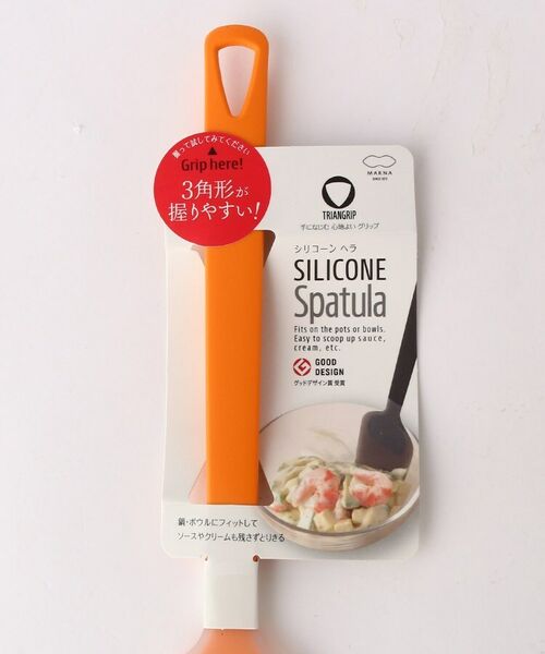 212 KITCHEN STORE / トゥーワントゥーキッチン ストア キッチンツール | トライアングリップ シリコーンヘラ YE ＜marna マーナ＞ | 詳細3